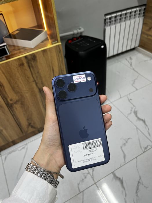 Iphone 17 ProMax