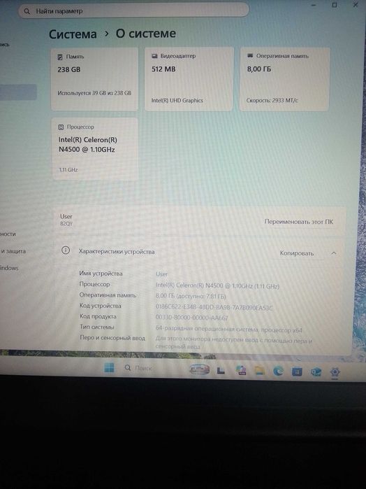 Ноутбук Lenovo Full HD экран