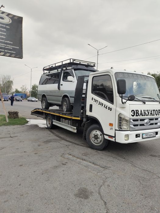 Эвакуатор недорого круглосуточно.