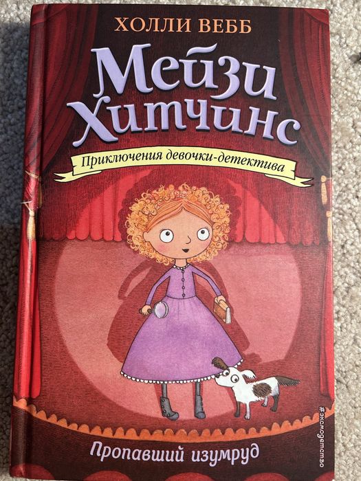 Продам детские книги