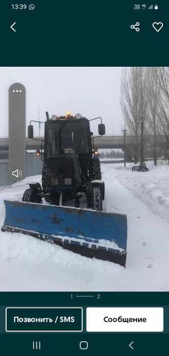 Трактор МТЗ  щётка