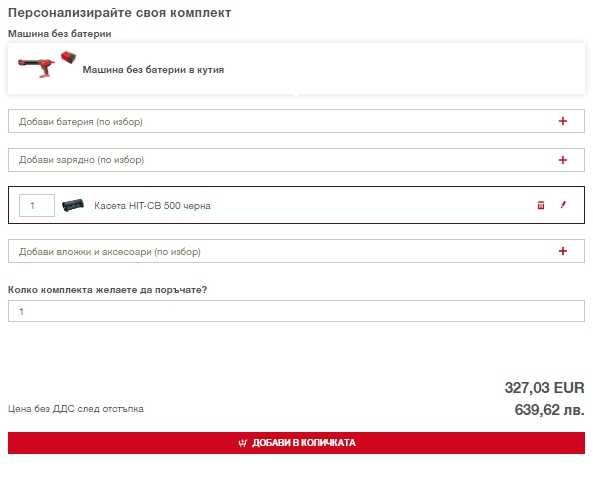 Hilti HDE 500-A22 - Акумулаторен уред за двукомпонентно лепило 22V