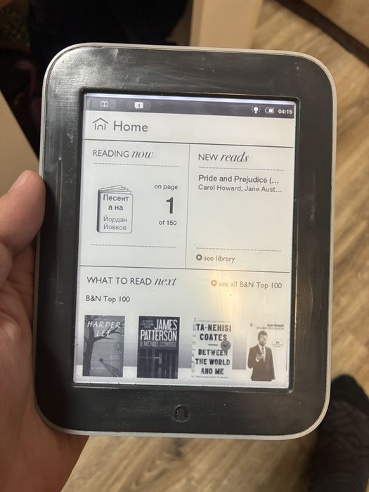 Nook с подсветка - четец за книги