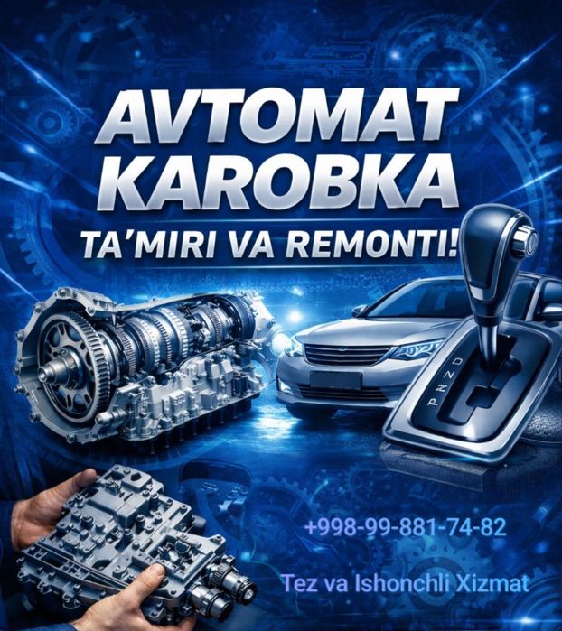 АКПП Ремонт с гарантией