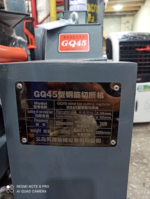 Ситнок для резки арматуры  armatura kesadigan