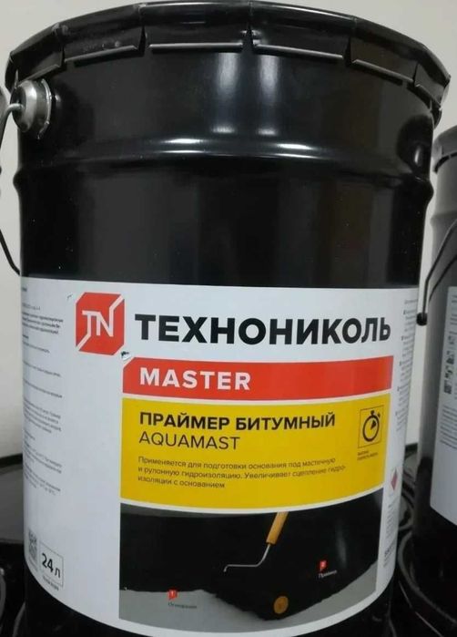 Мастика и праймер битумная