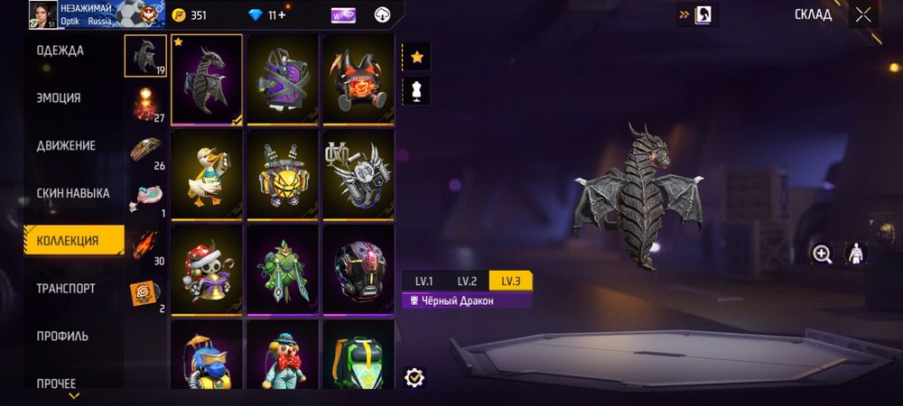 Free Fire акаунт