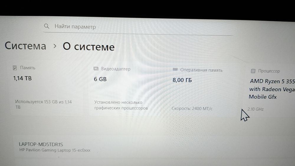 Срочно продам ноутбук.