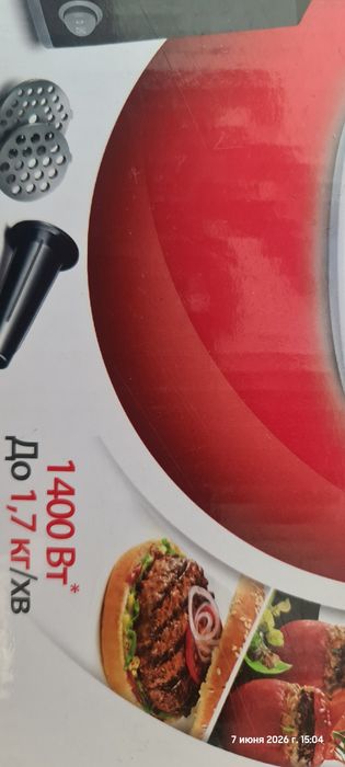 Продам мясорубку. Новая