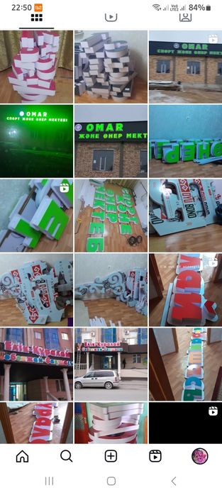 Реклама жасаймыз