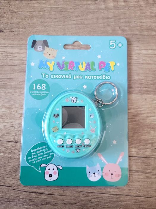 Нов!Виртуален домашен любимец
