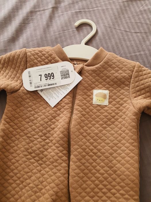 Детский, балаларга