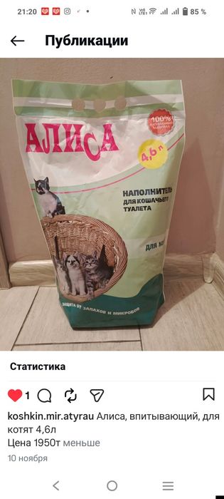 Авиа боксы , переноски и др товары