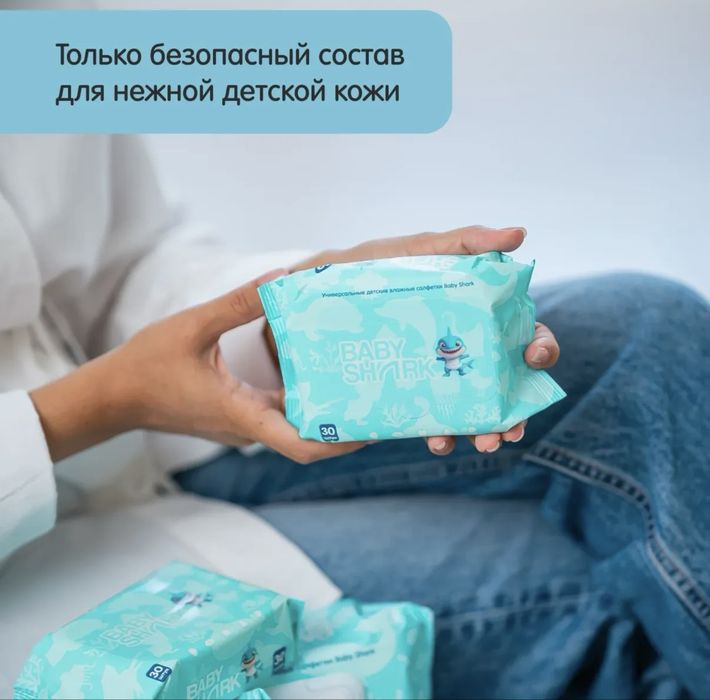 Подгузники/трусики Baby Shark