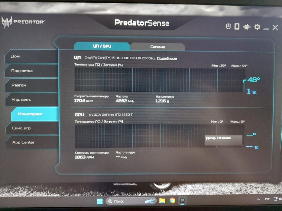 Acer PREDATOR Продаю