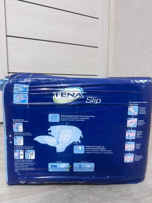 Подугзники для взрослых TENA Slip Plus