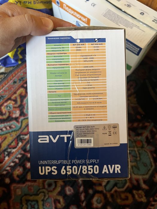 UPS 650/850 AVR сотилади срочно