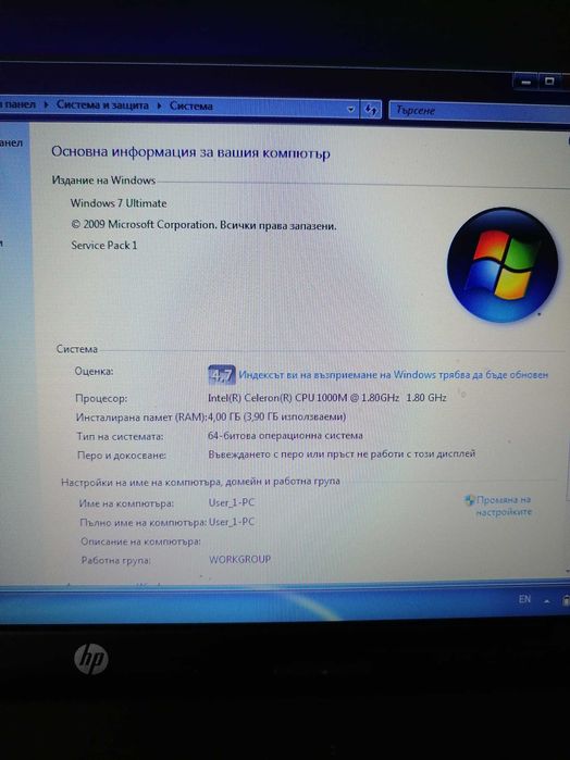 Продавам лаптоп Hp 250