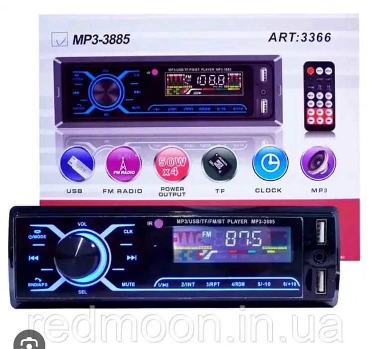 Magnitafon Pioneer Kalonka Xitoy bulutus fleshka radio