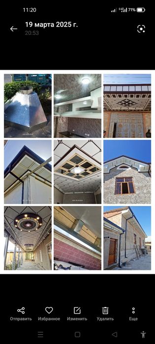 Тунукафон хизмати