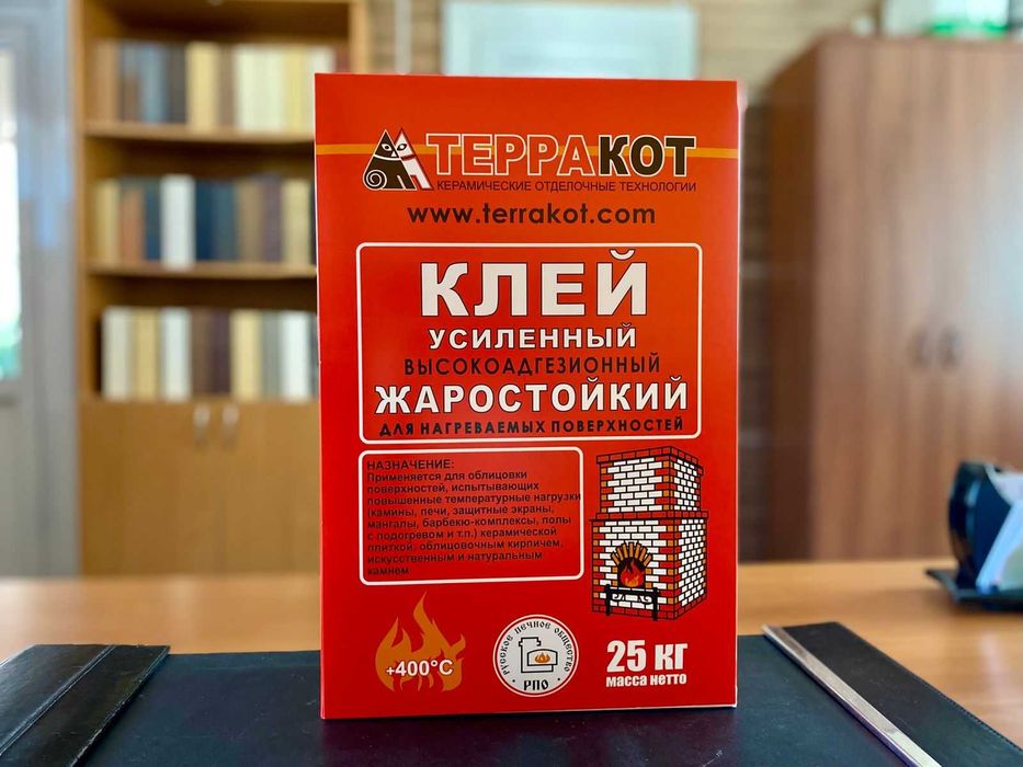 Смесь огнеупорная жаростойкая ТЕРРАКОТ для кладки печей в наличии