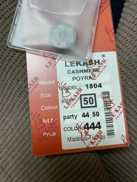 Пальто демисезонное