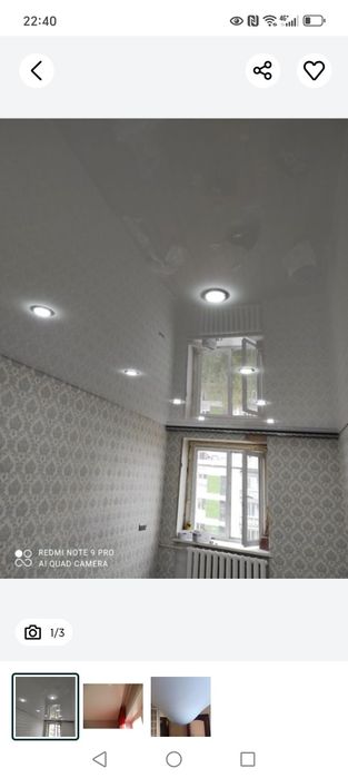 Натяжные потолки.