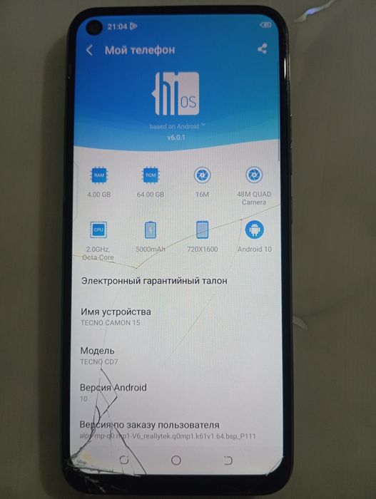 Tecno Camon 15 | Полностью рабочий | Сенсор работает