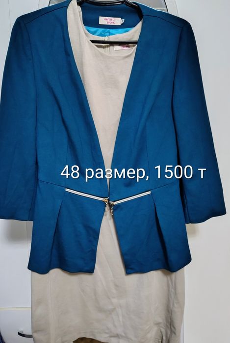 Продам белорусские вещи недорого. Бу