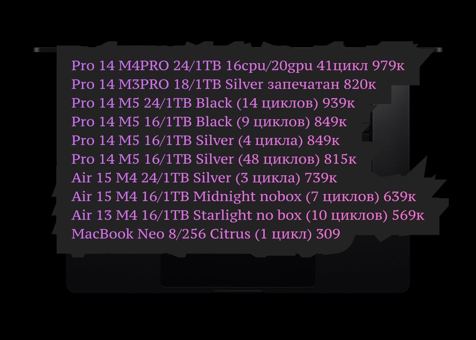 Apple MacBook Air, Pro M3/M4 M5