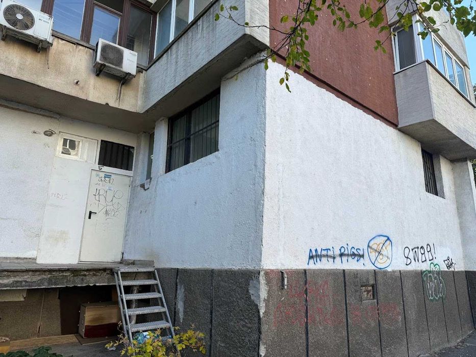 Помещение за магазин, офис , склад