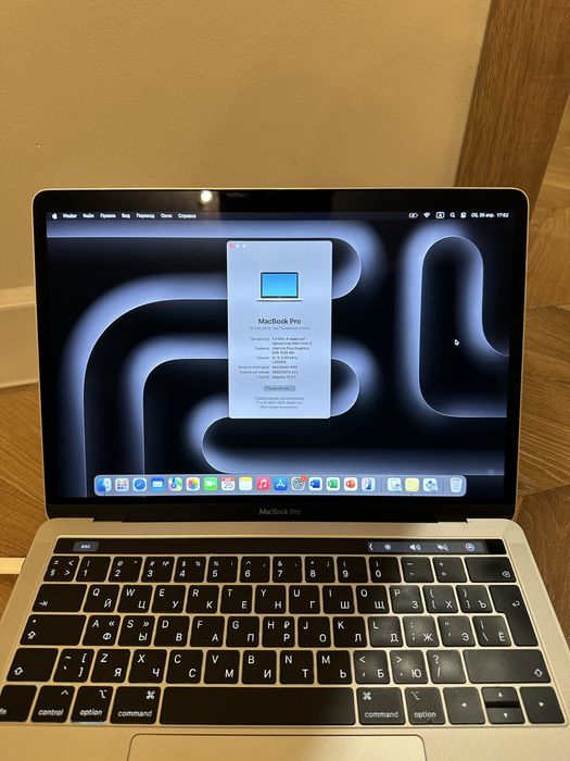 MacBook Pro 2019 13