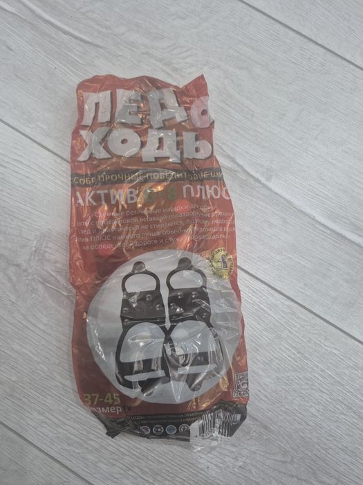 Ледоходы  для  ботинок , обуви