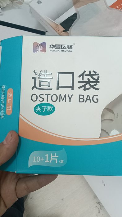 Калоприемник катталар ва болалар учун