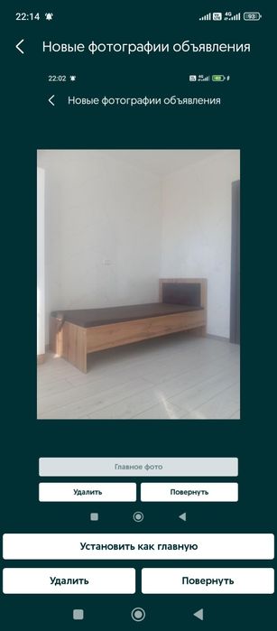 Сдаю комната, Женщина