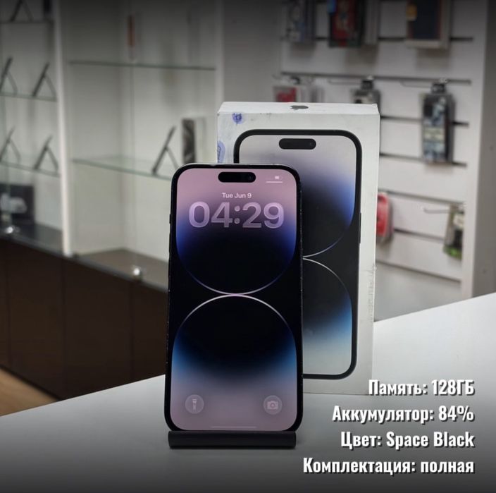 iPhone 14 Pro, 128гб