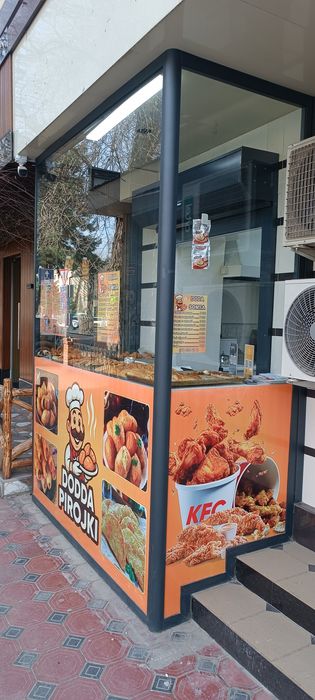 Аренда перашки дукон