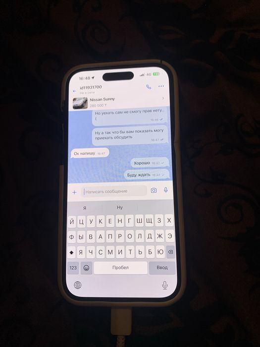 Айфон 15 продам .