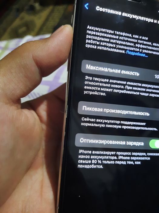 iPhone X 64GB (Обмен) / АКБ 100%