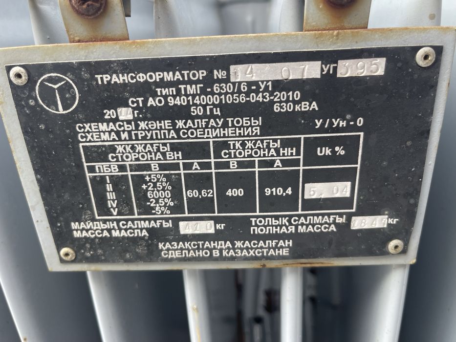 трансформатор тм 400 6/04