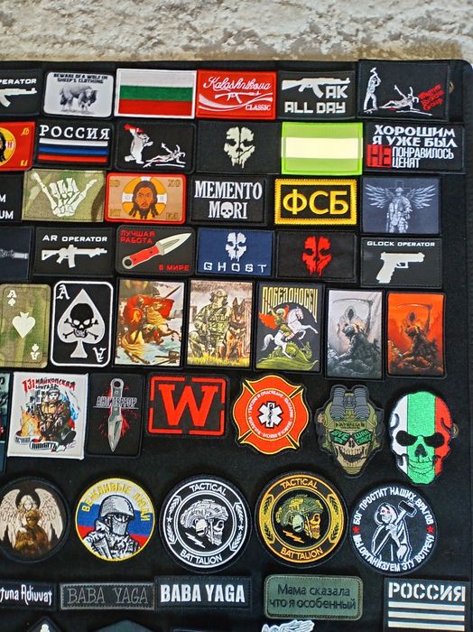 Ново зареждане Нашивки / пачове / patches