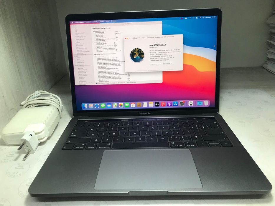 MacBook Pro 2018