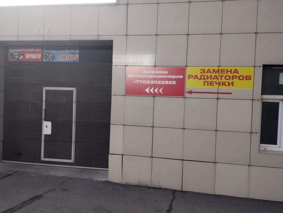 Замена радиатора печки