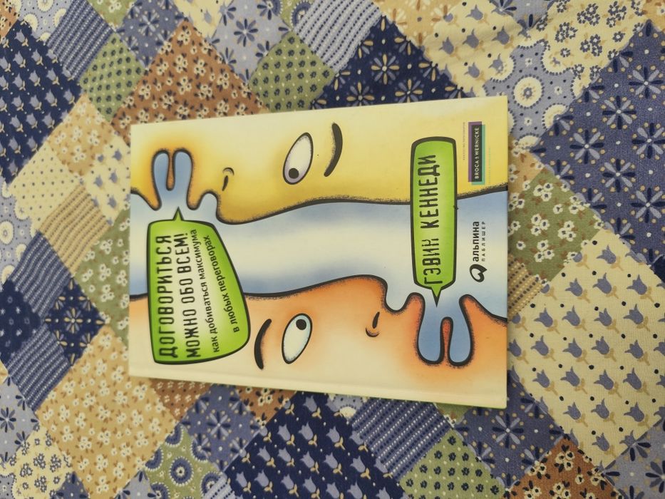 Хроники Нарнии книга