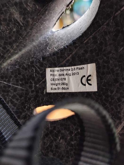 Детска каска за колело