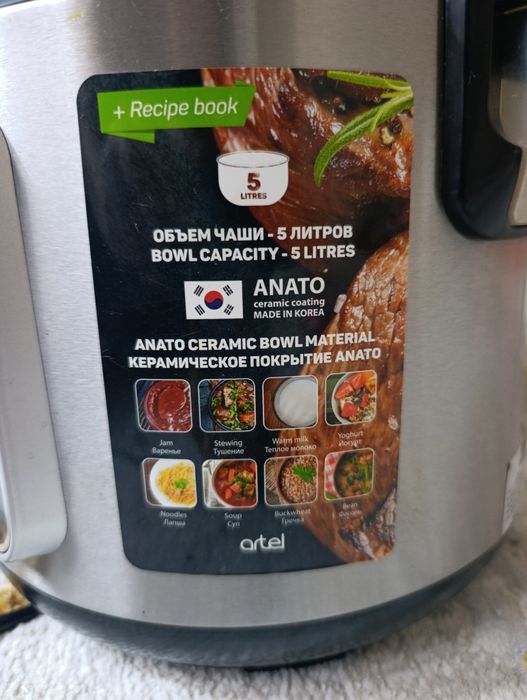 Мультиварка Artel Art-MC-B850