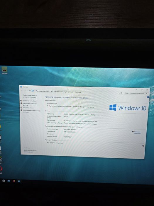 Компьютерный гаме клуб