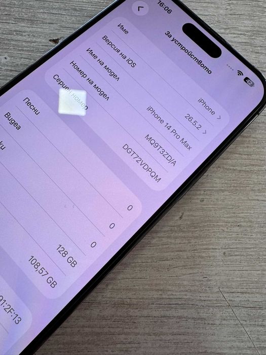 iPhone 14 Pro Max 128GB