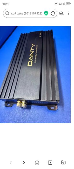 усилитель Моноблок