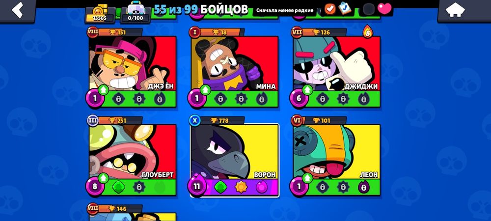 Продам Аккаунт Brawl Stars